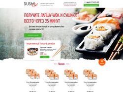 Суши ГО - доставка суши и лапши Go