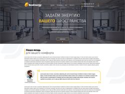 Сайт-каталог BeeEnergy