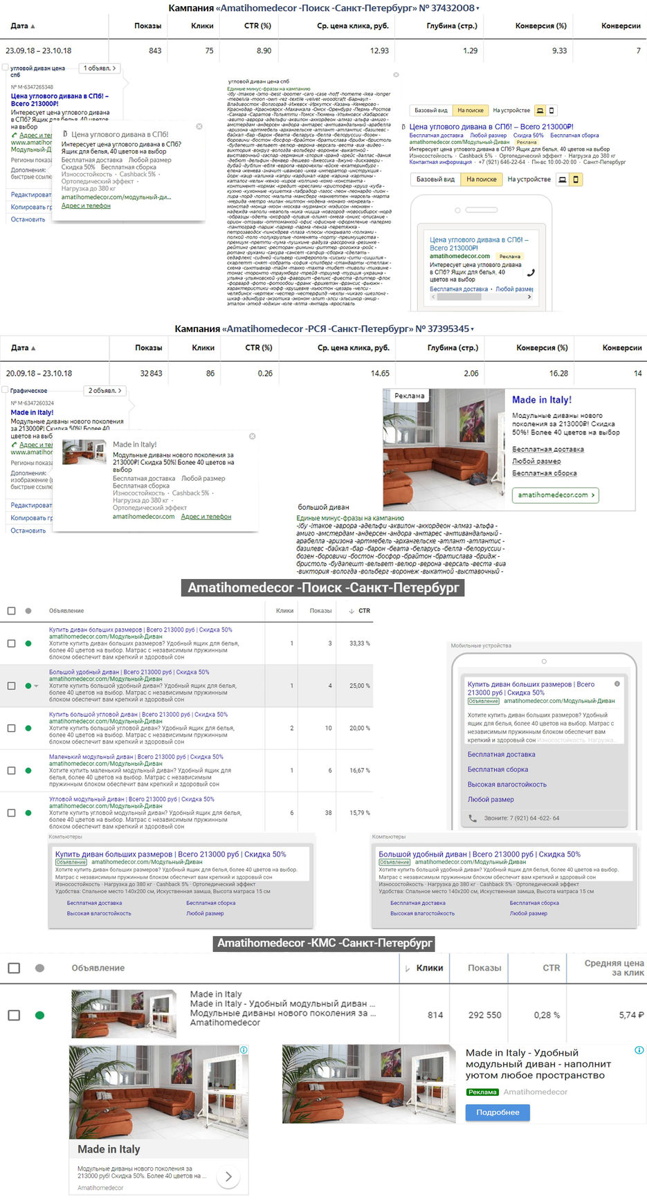 amatihomedecor.jpg