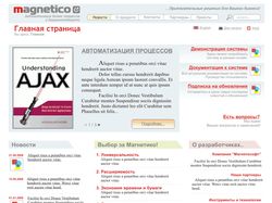 Прототип главной страницы Magnetico.ru
