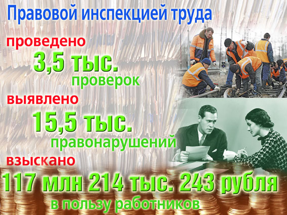 Инфографика для газеты "Сигнал".jpg