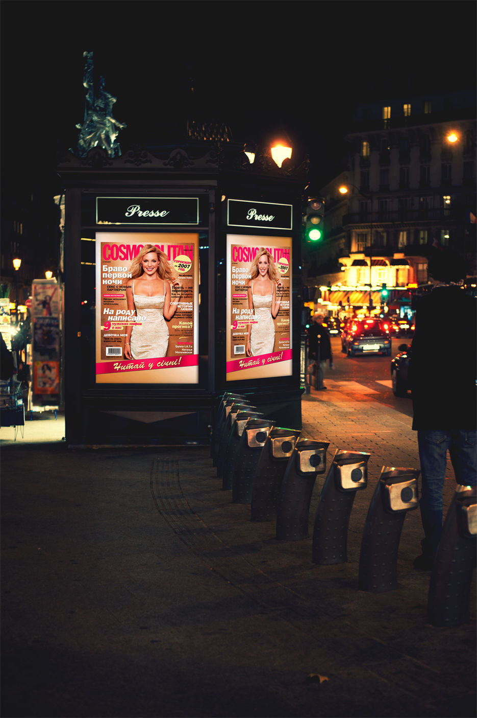 Ситилайт для «Cosmopolitan».jpg