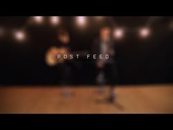 Post Feed - Мой Океан (acoustic session)