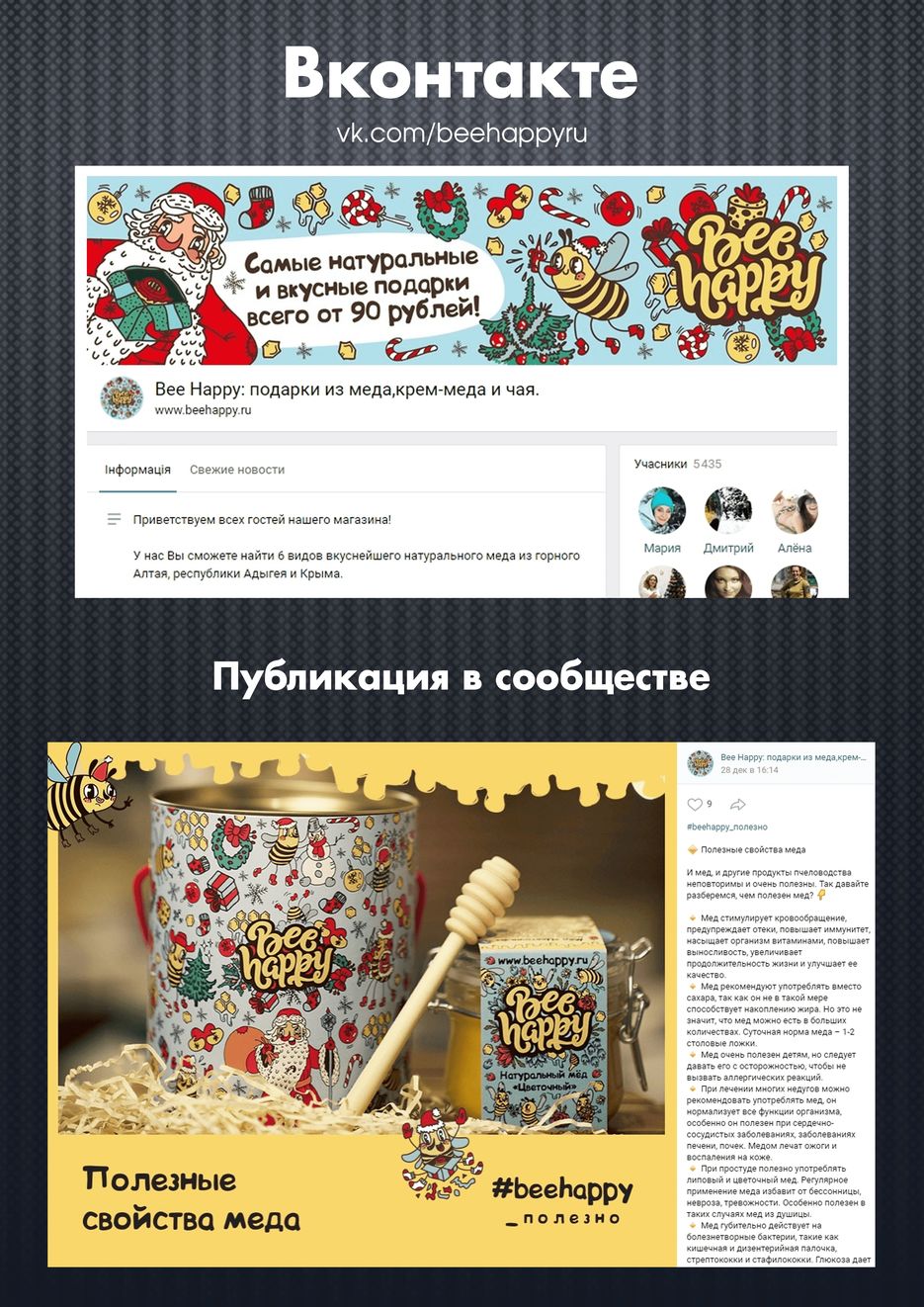 beehappyru.png