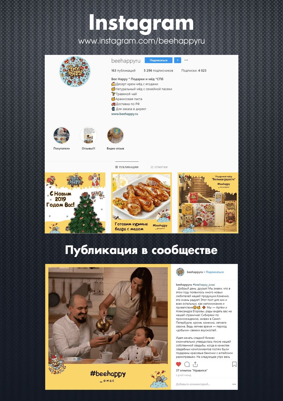 beehappyru1.png