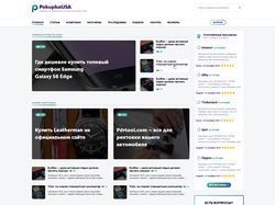 Информационный сайт Wordpress