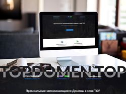 Сайт по продаже доменов
