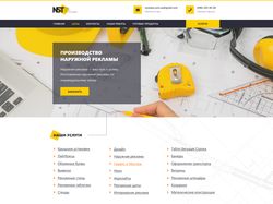Дизайн сайта по изготовлению наружной рекламы