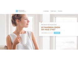 Дизайн сайта по установке пластиковых окон