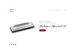 Дизайн сайта по продаже губных гармошек