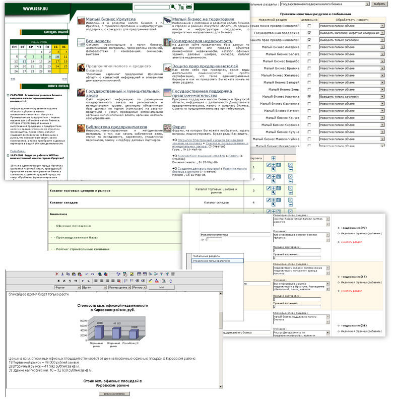 Иркутский портал поддержки малого бизнеса.jpg
