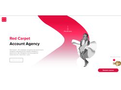 Сайт для агенства Red Carpet + адаптивная верстка