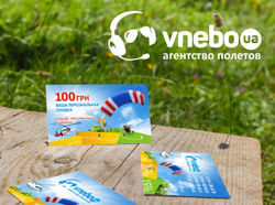 Vnebo Визитки