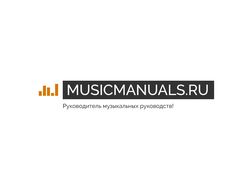 Логотип для сайта musicmanuals.ru
