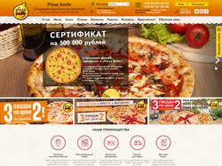 Дизайн сайта. pizzasmile.by
