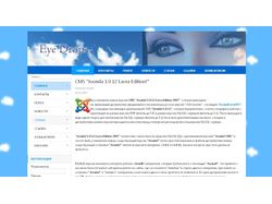 Eye Drops , шаблон joomla