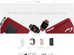 Интернет магазин аксессуаров для гаджетов