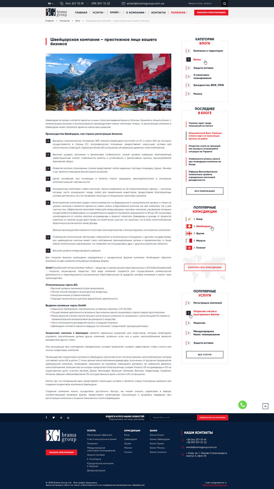 14-blog-in.jpg