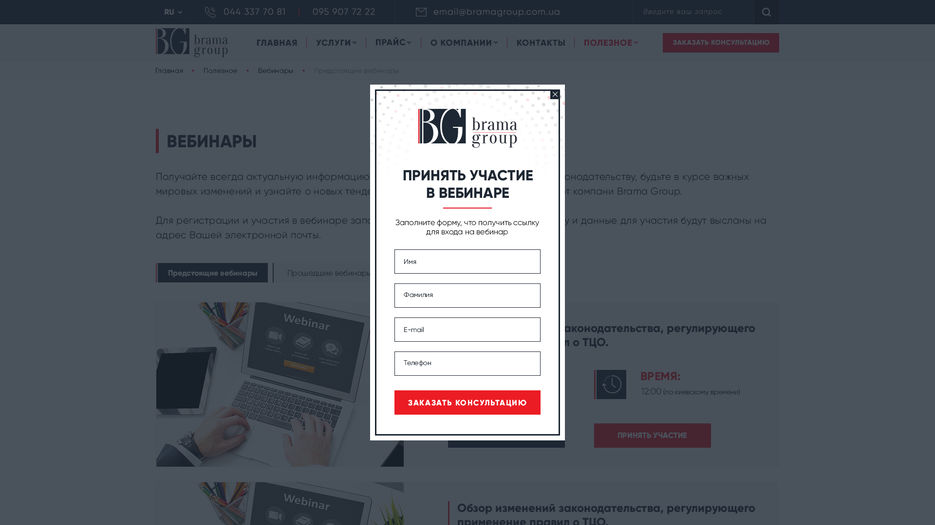 29-webinar-reg.jpg