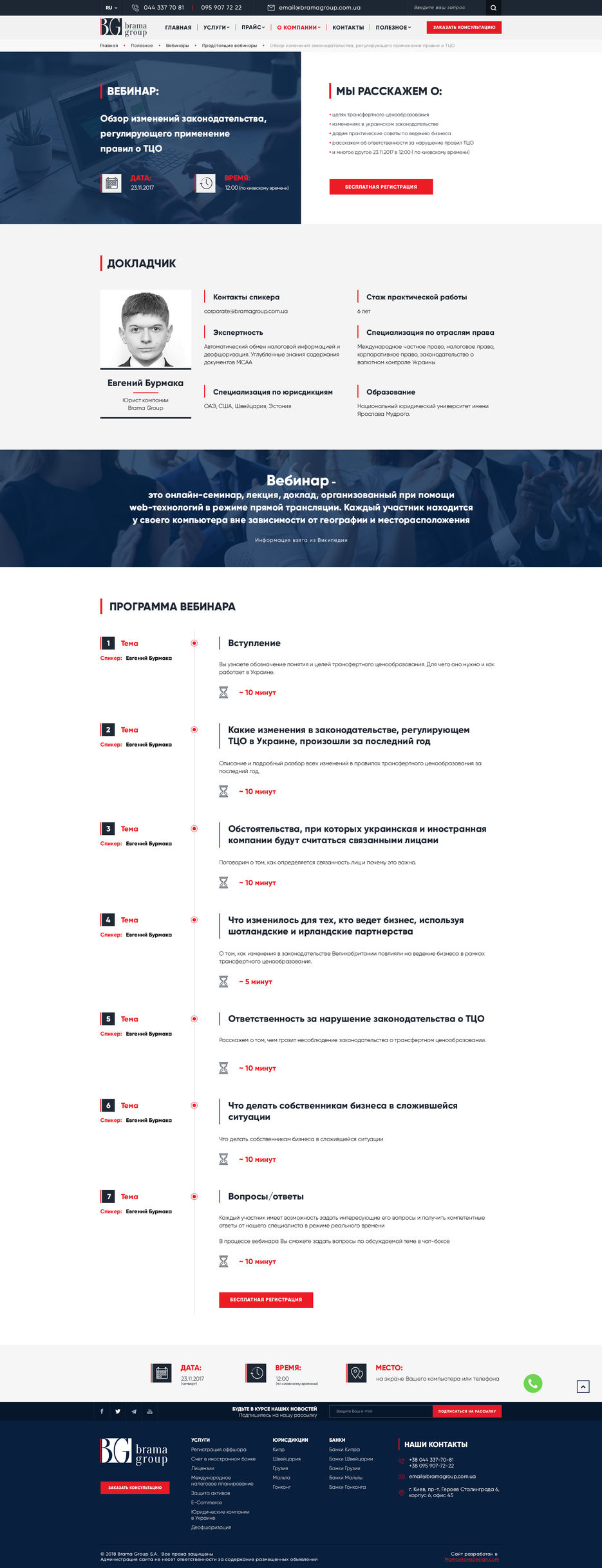 31-webinar-in.jpg
