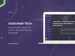 Godchain Tech website