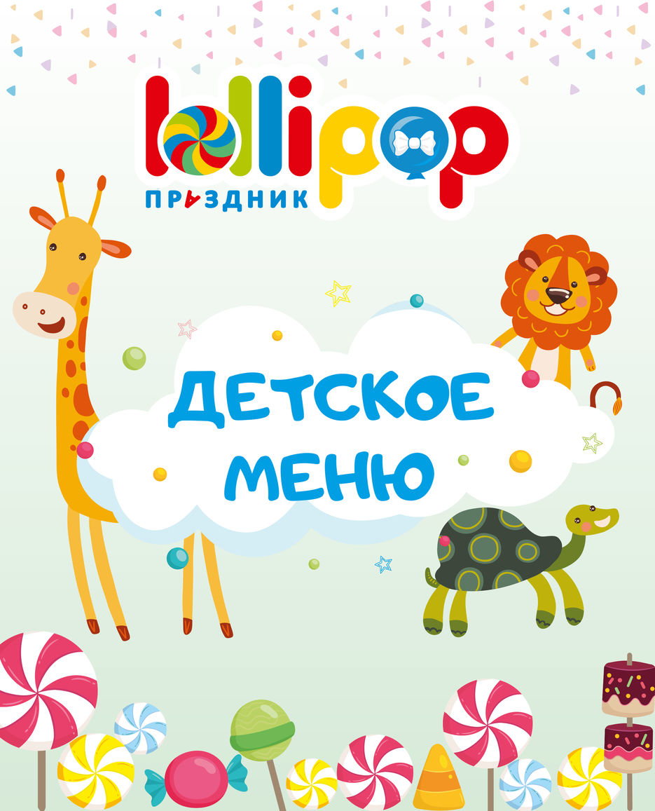 меню.jpg
