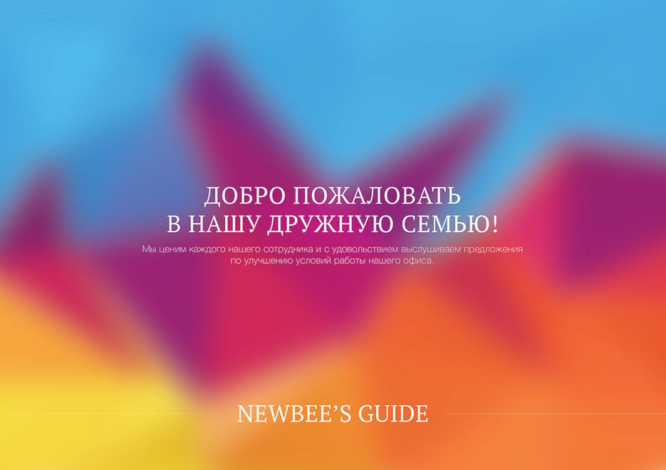 Newbee10.jpg