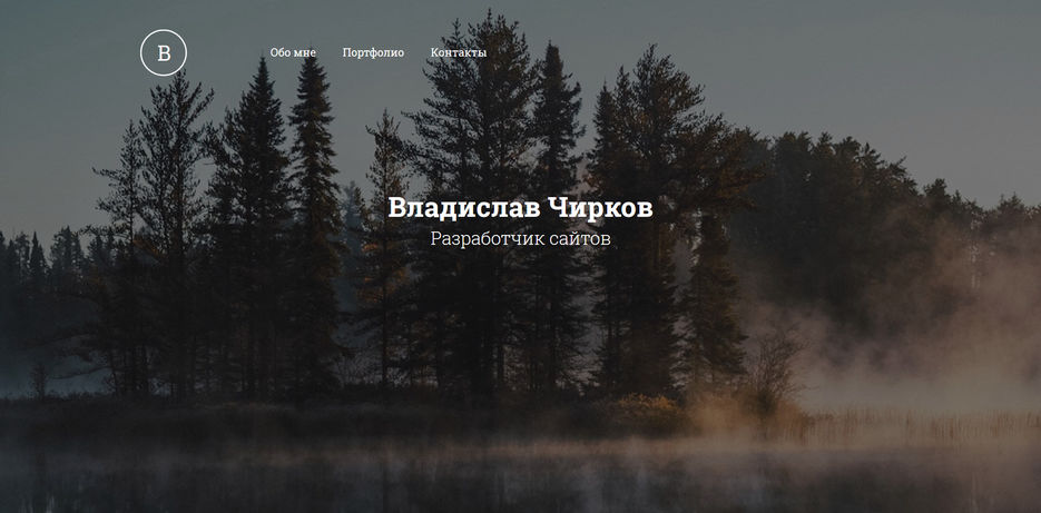 Screenshot_2019-01-10 Владислав Чирков.jpg