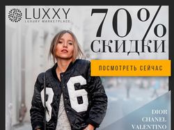 Баннер Luxx