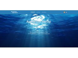 сайт аквариумистики