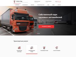 ТехноГрад - грузоперевозки по странам России и СНГ