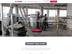 Сайт для строительной компании Строй Групп