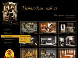 Сайт каталога мебели
