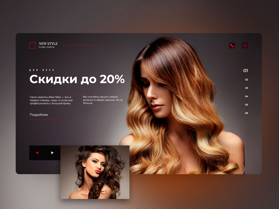 Дриббл10-2.jpg