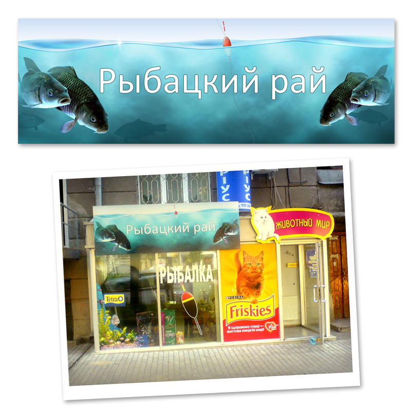 Наружная реклама, Харьков.jpg