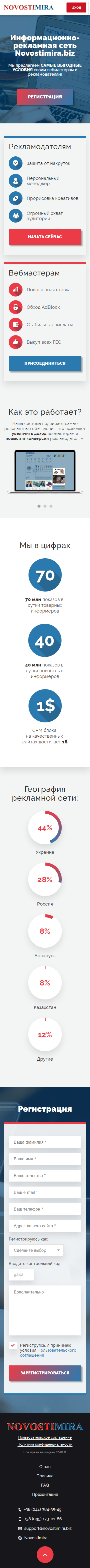 FireShot Capture 80 - Главная страница - http___portfolio14.maxseemtemplate.s-host.net_#.png