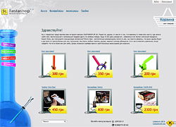 Rastashop.dp.ua.jpg