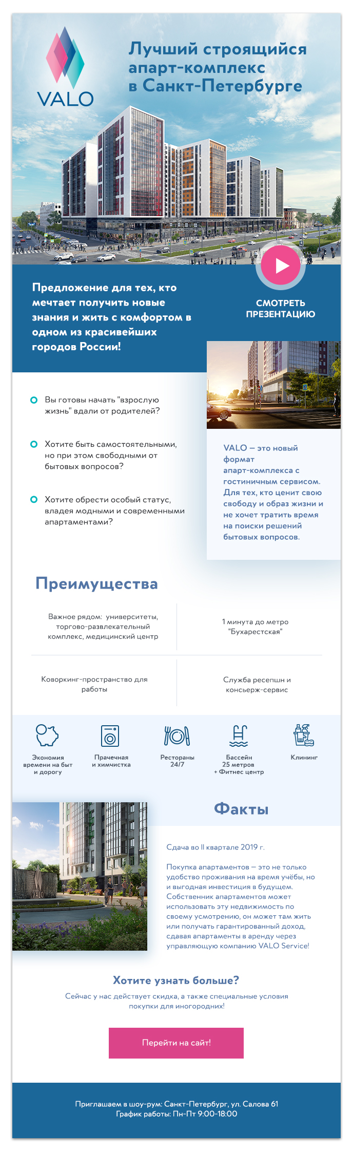 на вебланс.jpg