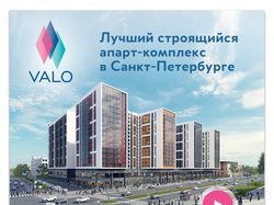 Дизайн письма для email рассылки&#8206;