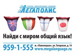 Постер