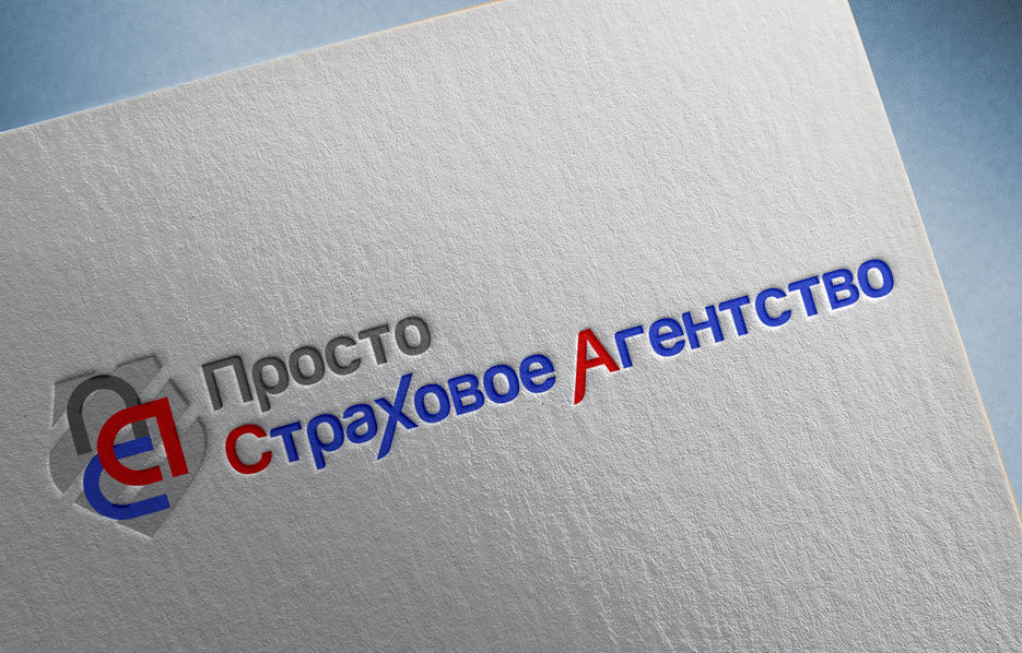 Просто_Страх_Paper.jpg