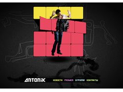 Antonik, PaperVision 3D