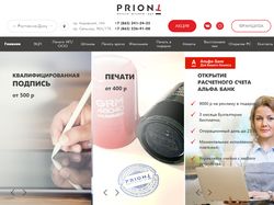 Priont