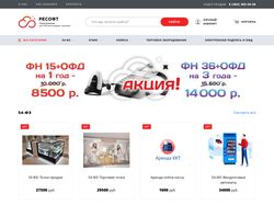 Ресофт - интернет магазин оборудования для автомат