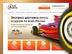 Дизайн сайта Alpha Post