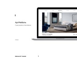 Редизайн сайта мебельной фабрики из Новосибирска