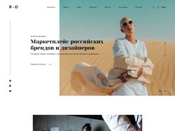 Редизайн онлайн-магазина одежды русских дизайнеров