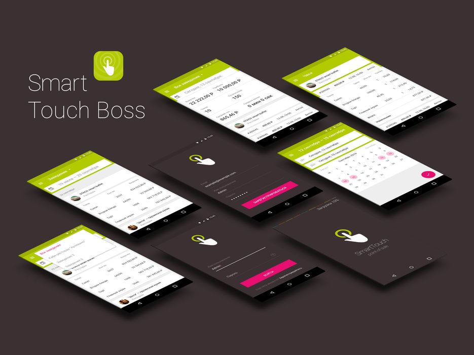 Perspective-App-Screens-Mock-Up.png