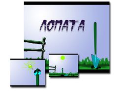Лопата