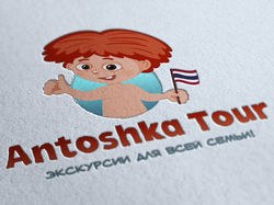 Логотип туристической фирмы Антошка